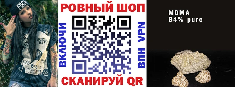 Где продают наркотики Нолинск Бошки Шишки  Меф  Alpha-PVP  Лсд 25  Кокаин  ГАШ 