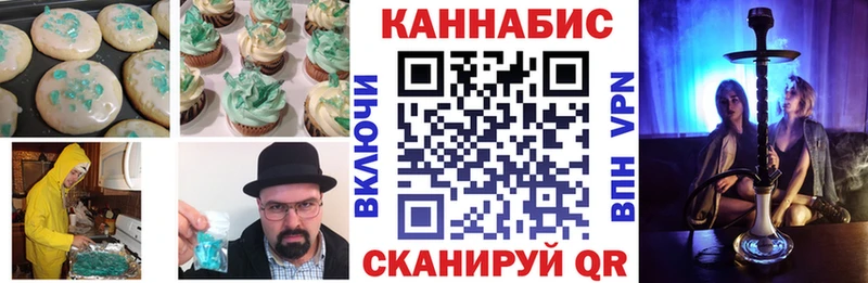 кракен как войти  дарк нет официальный сайт  Еда ТГК конопля  Нолинск 