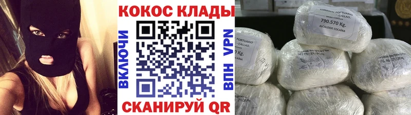 где найти наркотики  Нолинск  Кокаин Перу 