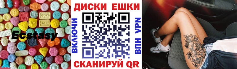Экстази бентли  Нолинск 