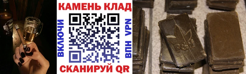 ГАШИШ Cannabis  Нолинск 
