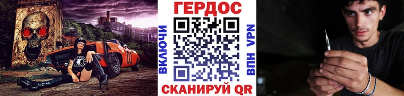 OMG ССЫЛКА  Нолинск  ГЕРОИН Heroin 