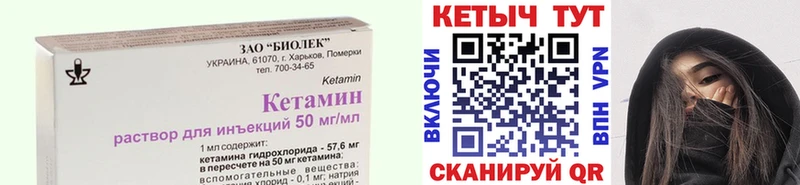 KRAKEN зеркало  Нолинск  Кетамин VHQ 