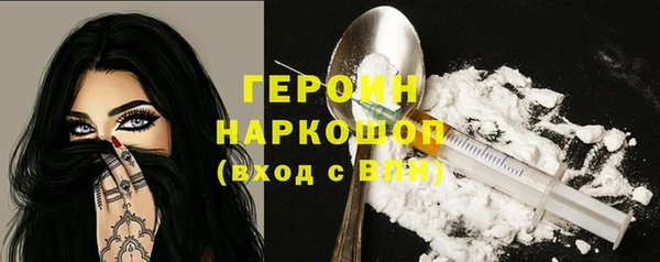 spice Абаза