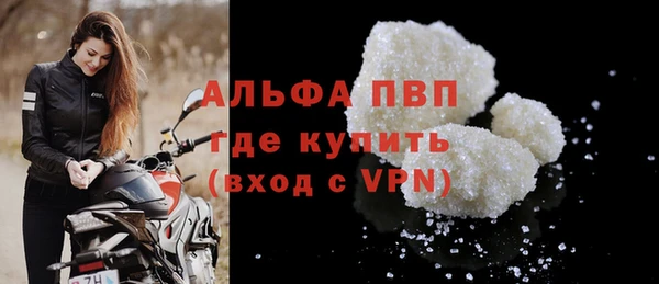 скорость Алексеевка