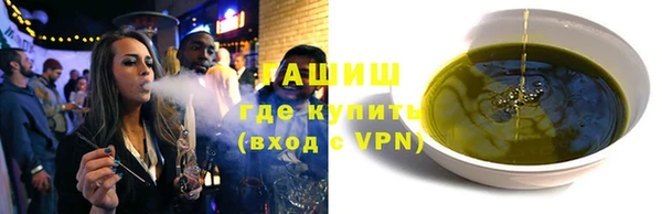 ПСИЛОЦИБИНОВЫЕ ГРИБЫ Абинск