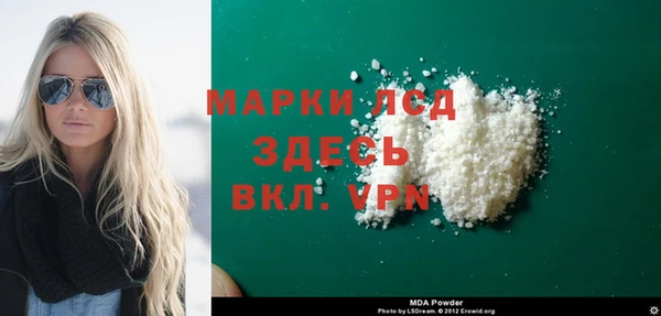 spice Абаза