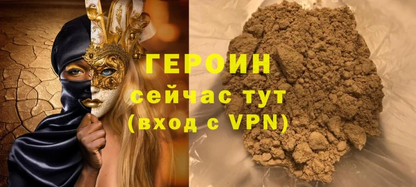 spice Абаза