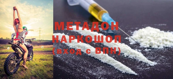 ПСИЛОЦИБИНОВЫЕ ГРИБЫ Абинск