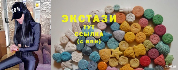 скорость Алексеевка