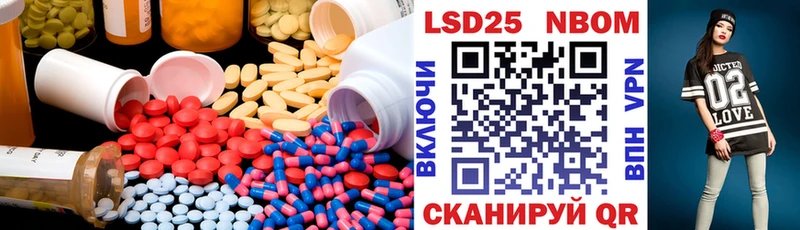 ЛСД экстази кислота Нолинск