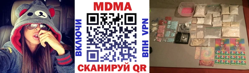 MDMA Molly  Нолинск 