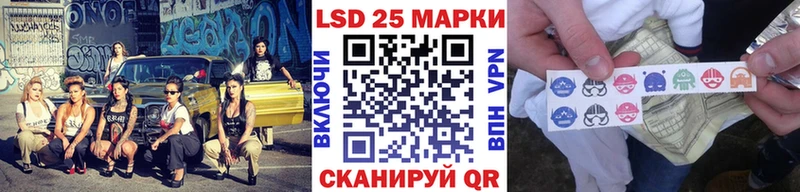сколько стоит  Нолинск  Наркотические марки 1500мкг 